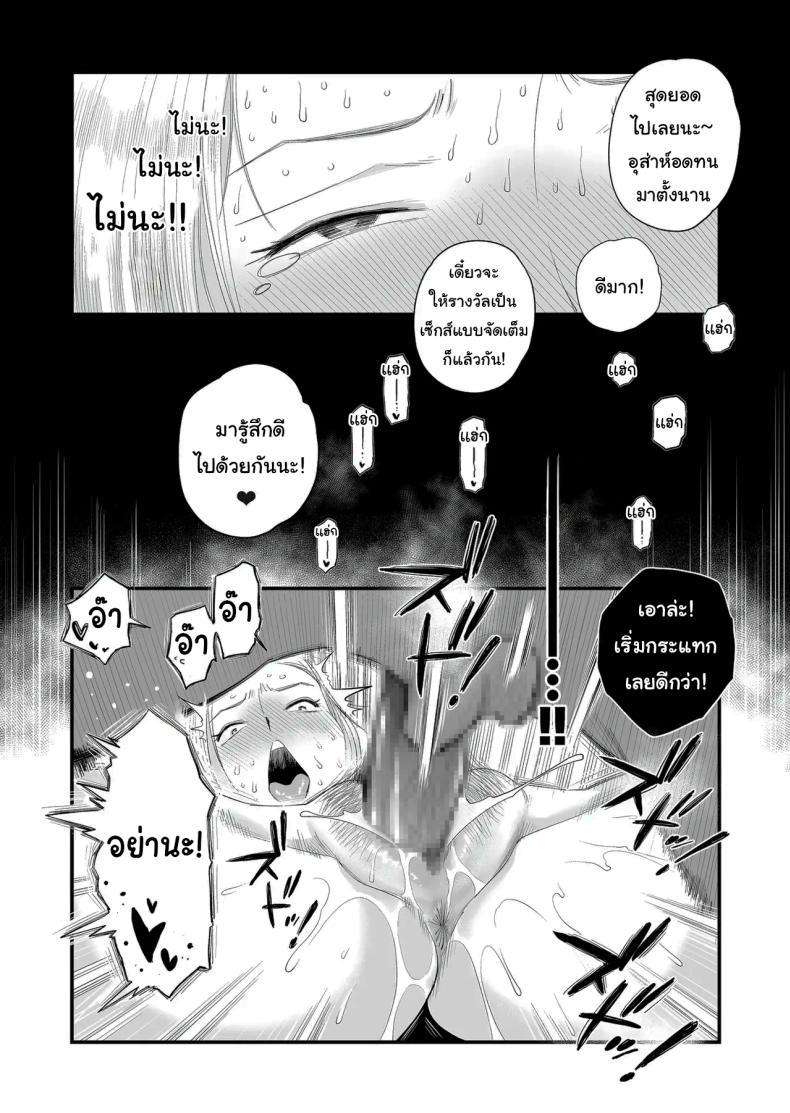 Doujin-Lc- อ่าน โดจิน มังฮวา เกาหลี ญี่ปุ่น จีน แปลไทย อยากใช้หนี้เร็วๆไหมล่ะ [Haitoku Sensei] Tsuma ni Mosaic ~Aisuru Tsuma no NTR Douga ni Mosaic Shori Saserareru Ore~ ตอนที่ 1 2 3 4 5 6 7 8 9 10 11 12 13 14 ฟรี ไม่มีโฆษณา อ่าน โดจิน Manhwa เกาหลี ญี่ปุ่น จีน เรามีครบ คัดมาให้เน้นๆ โดจิน 18+ รับประกันความฟินโดย  Doujin Lc