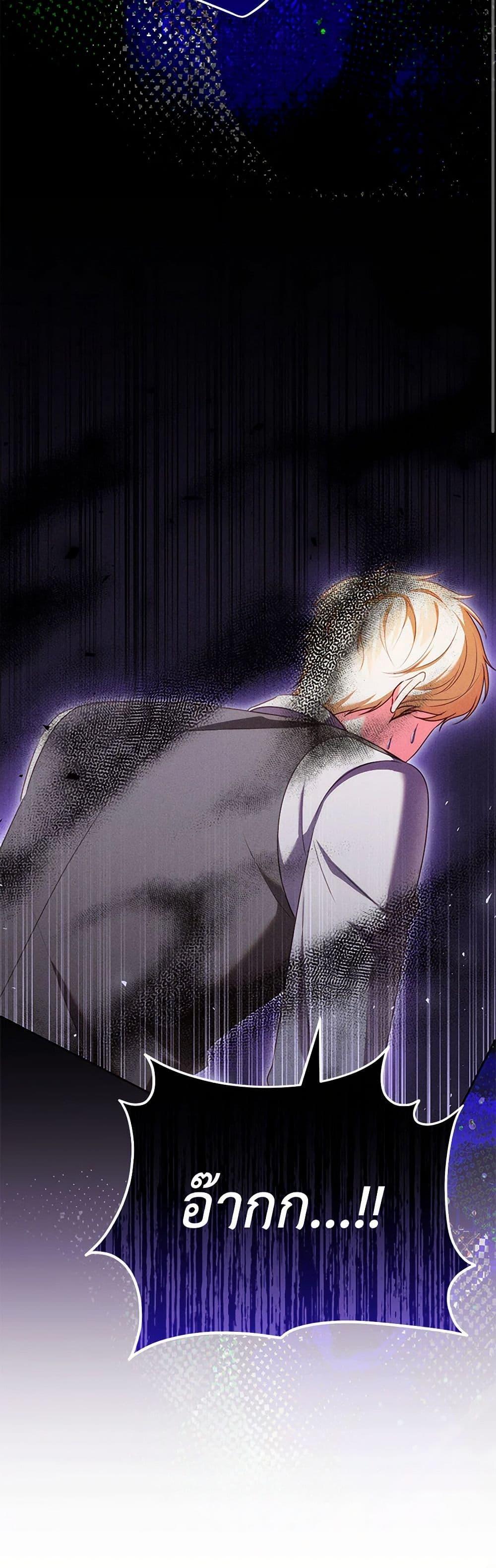 Manga-lc-com อ่านมังงะ อ่านการ์ตูน ออนไลน์ ฟรี Becoming the Lady of the Cursed Ducal House ตอนที่ 1 2 3 4 5 6 7 8 9 10 11 12 13 14 ฟรี ไม่มีโฆษณา Manga-lc - อ่าน มังงะ อ่าน การ์ตูน ออนไลน์ อ่านมังงะ ฟรี