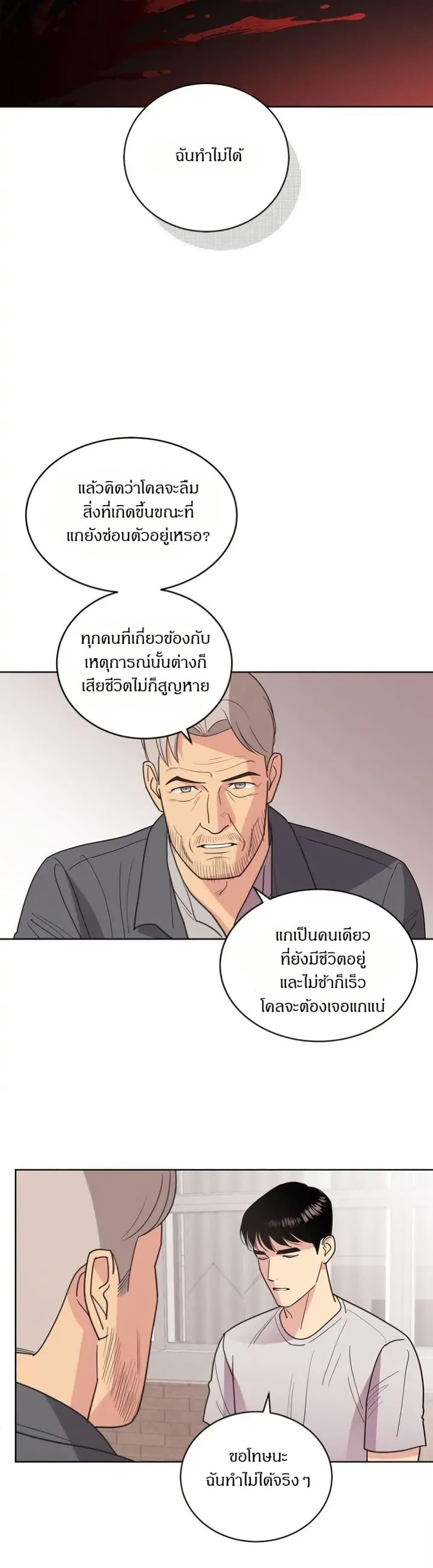 Manga-lc-com อ่านมังงะ อ่านการ์ตูน ออนไลน์ ฟรี Dear Benjamin ตอนที่ 1 2 3 4 5 6 7 8 9 10 11 12 13 14 ฟรี ไม่มีโฆษณา Manga-lc - อ่าน มังงะ อ่าน การ์ตูน ออนไลน์ อ่านมังงะ ฟรี