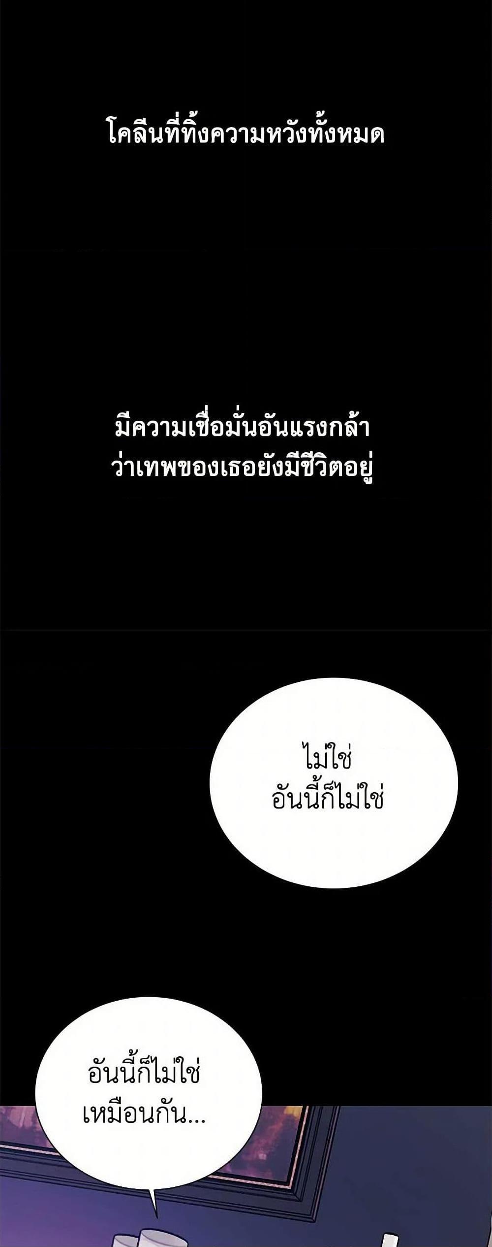 Manga-lc-com อ่านมังงะ อ่านการ์ตูน ออนไลน์ ฟรี The Princess’s Doll Shop ตอนที่ 1 2 3 4 5 6 7 8 9 10 11 12 13 14 ฟรี ไม่มีโฆษณา Manga-lc - อ่าน มังงะ อ่าน การ์ตูน ออนไลน์ อ่านมังงะ ฟรี