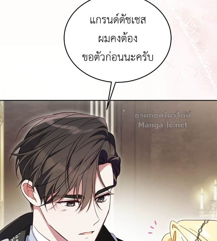 Doujin-Lc- อ่าน โดจิน มังฮวา เกาหลี ญี่ปุ่น จีน แปลไทย แกรนด์ดัชเชสล็อกมง ตอนที่ 1 2 3 4 5 6 7 8 9 10 11 12 13 14 ฟรี ไม่มีโฆษณา อ่าน โดจิน Manhwa เกาหลี ญี่ปุ่น จีน เรามีครบ คัดมาให้เน้นๆ โดจิน 18+ รับประกันความฟินโดย Doujin Lc