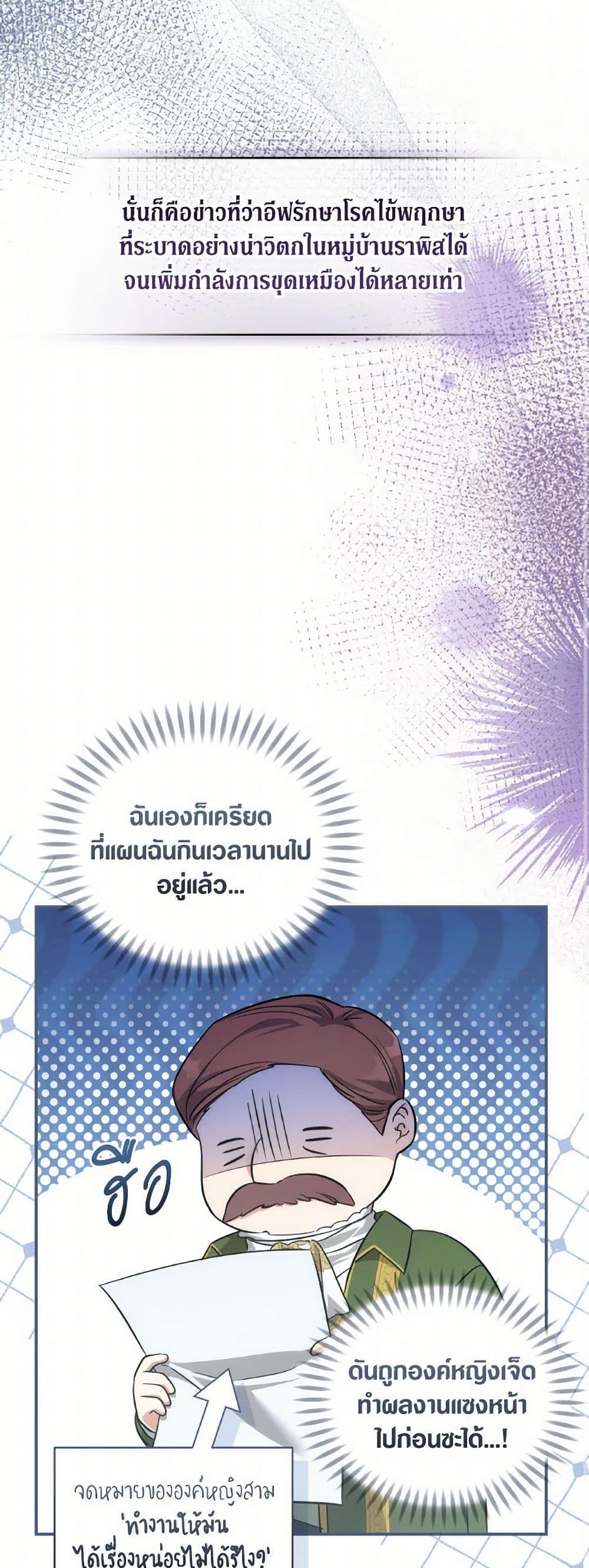 Manga-lc-com อ่านมังงะ อ่านการ์ตูน ออนไลน์ ฟรี Revolutionary Princess Eve ตอนที่ 1 2 3 4 5 6 7 8 9 10 11 12 13 14 ฟรี ไม่มีโฆษณา Manga-lc - อ่าน มังงะ อ่าน การ์ตูน ออนไลน์ อ่านมังงะ ฟรี