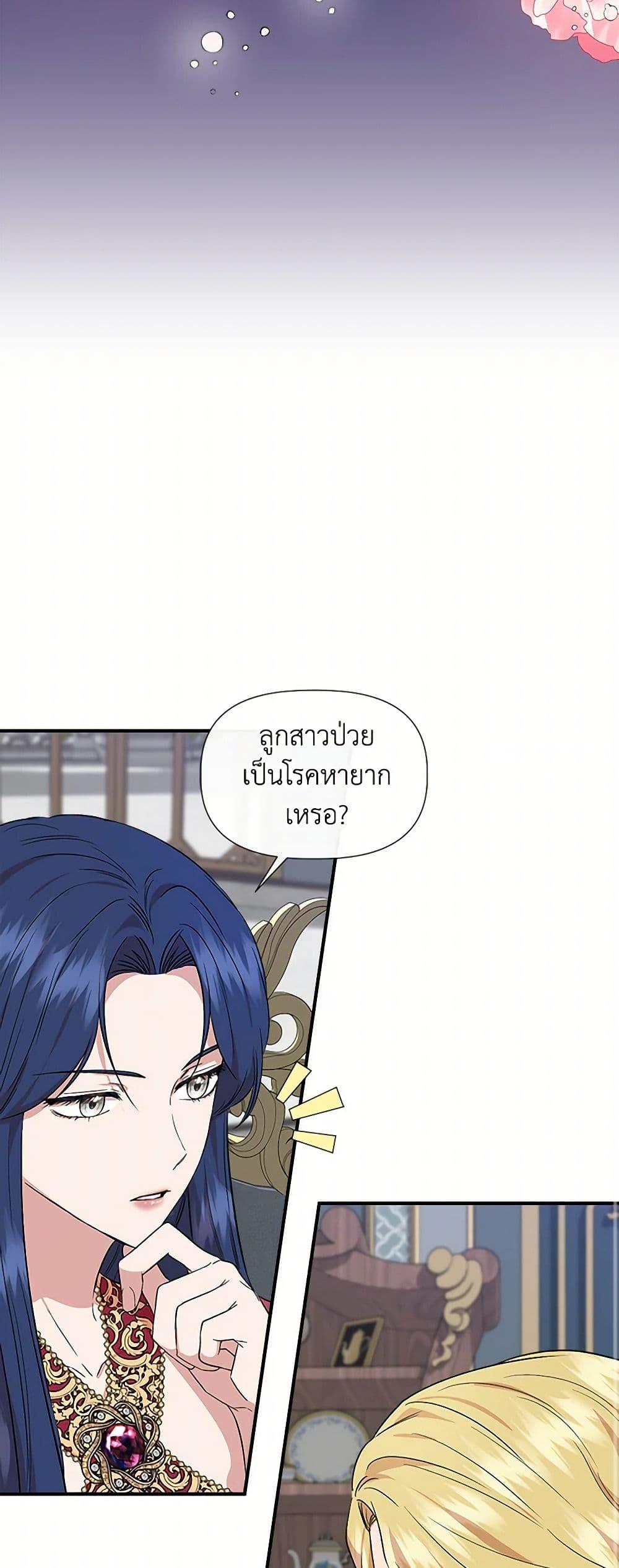 Manga-lc-com อ่านมังงะ อ่านการ์ตูน ออนไลน์ ฟรี I Wasn’t the Cinderella ตอนที่ 1 2 3 4 5 6 7 8 9 10 11 12 13 14 ฟรี ไม่มีโฆษณา Manga-lc - อ่าน มังงะ อ่าน การ์ตูน ออนไลน์ อ่านมังงะ ฟรี