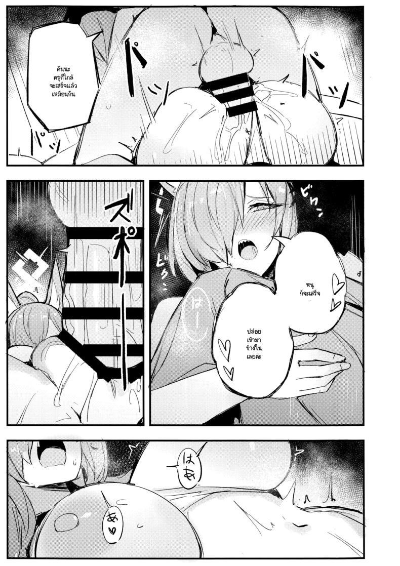 Doujin-Lc- อ่าน โดจิน มังฮวา เกาหลี ญี่ปุ่น จีน แปลไทย ห้ามทำผิดกฎนะ! [Maluball] ตอนที่ 1 2 3 4 5 6 7 8 9 10 11 12 13 14 ฟรี ไม่มีโฆษณา อ่าน โดจิน Manhwa เกาหลี ญี่ปุ่น จีน เรามีครบ คัดมาให้เน้นๆ โดจิน 18+ รับประกันความฟินโดย  Doujin Lc