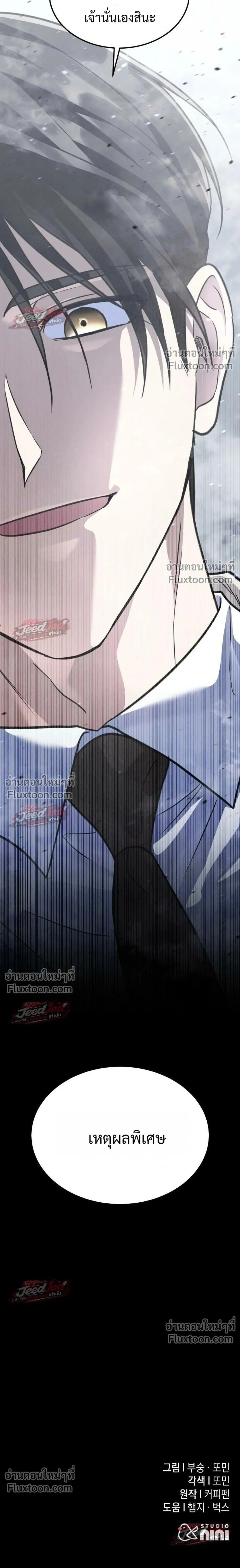 Manga-lc-com อ่านมังงะ อ่านการ์ตูน ออนไลน์ ฟรี The Returned C-Rank Tank Won’t Die! ตอนที่ 1 2 3 4 5 6 7 8 9 10 11 12 13 14 ฟรี ไม่มีโฆษณา Manga-lc - อ่าน มังงะ อ่าน การ์ตูน ออนไลน์ อ่านมังงะ ฟรี