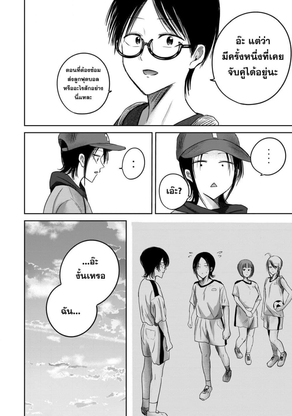 Manga-lc-com อ่านมังงะ อ่านการ์ตูน ออนไลน์ ฟรี Ueno-kun wa kaihatsu-zumi ตอนที่ 1 2 3 4 5 6 7 8 9 10 11 12 13 14 ฟรี ไม่มีโฆษณา Manga-lc - อ่าน มังงะ อ่าน การ์ตูน ออนไลน์ อ่านมังงะ ฟรี