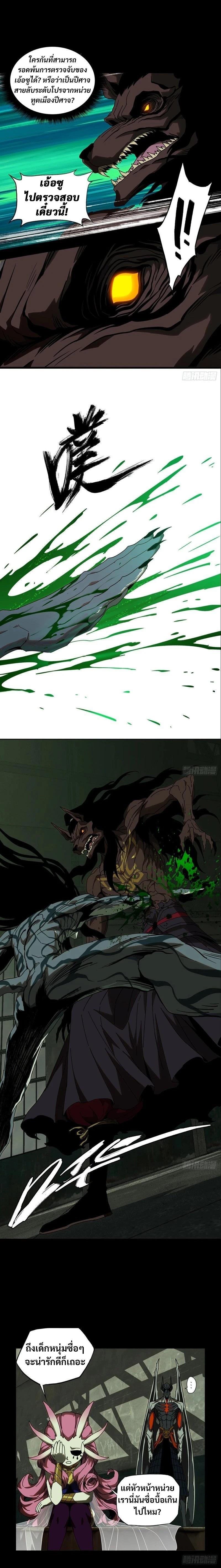 Manga-lc-com อ่านมังงะ อ่านการ์ตูน ออนไลน์ ฟรี Formless Form ตอนที่ 1 2 3 4 5 6 7 8 9 10 11 12 13 14 ฟรี ไม่มีโฆษณา Manga-lc - อ่าน มังงะ อ่าน การ์ตูน ออนไลน์ อ่านมังงะ ฟรี