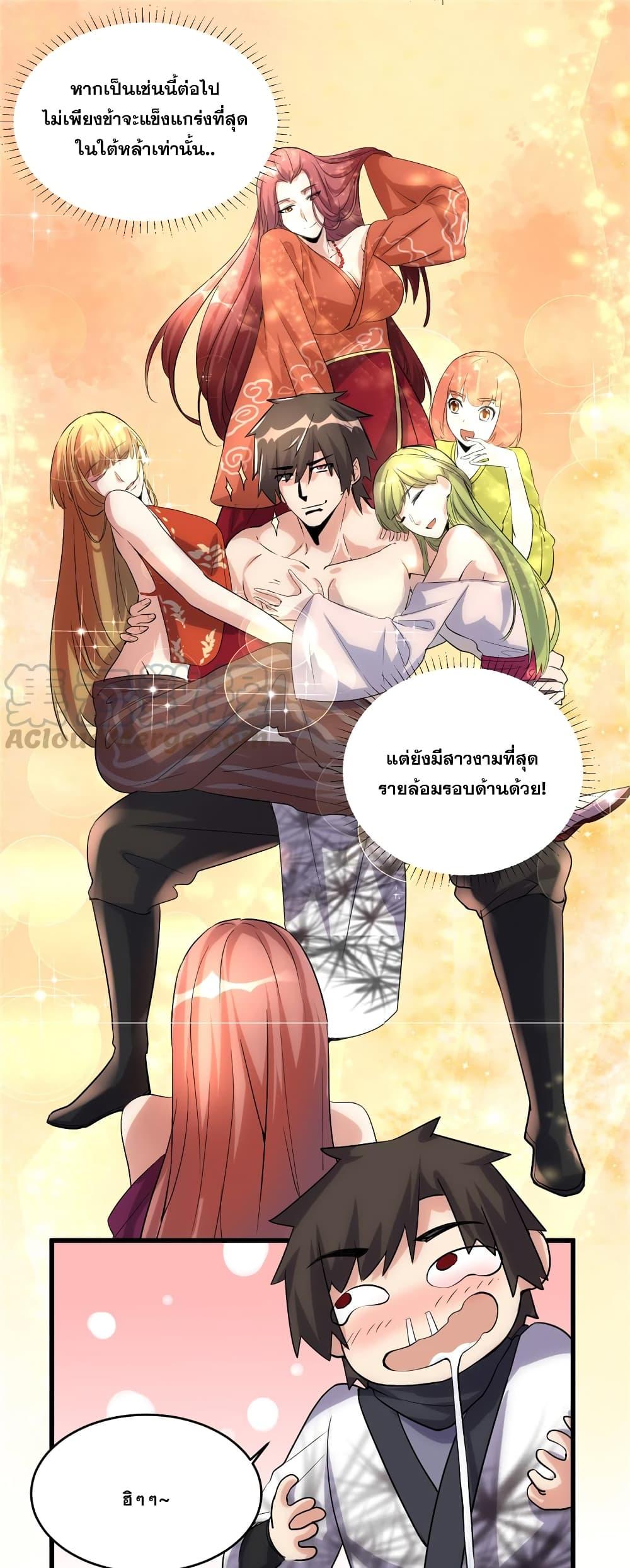 Manga-lc-com อ่านมังงะ อ่านการ์ตูน ออนไลน์ ฟรี God of War System ตอนที่ 1 2 3 4 5 6 7 8 9 10 11 12 13 14 ฟรี ไม่มีโฆษณา Manga-lc - อ่าน มังงะ อ่าน การ์ตูน ออนไลน์ อ่านมังงะ ฟรี