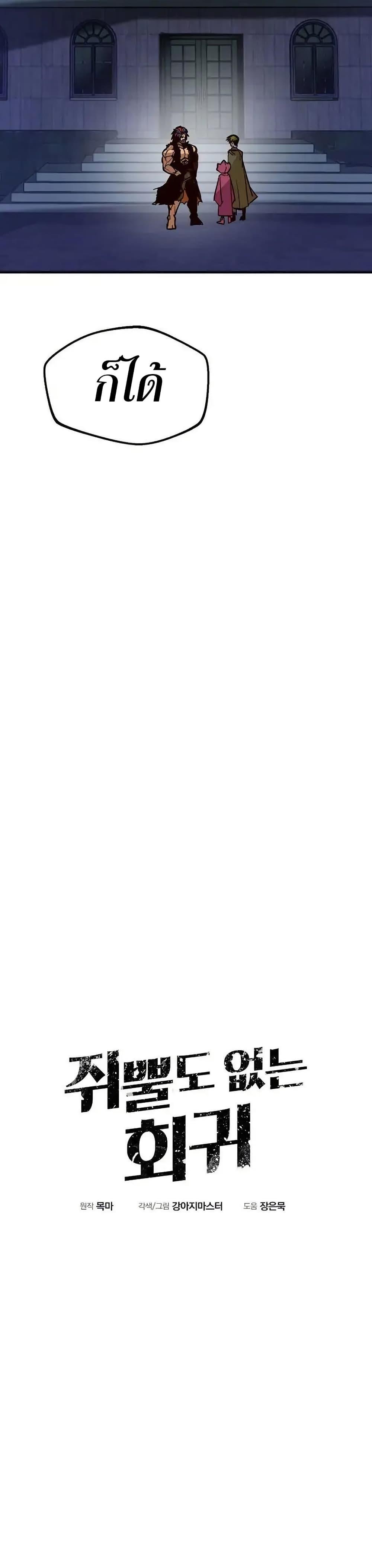 Manga-lc-com อ่านมังงะ อ่านการ์ตูน ออนไลน์ ฟรี Worthless Regression ตอนที่ 1 2 3 4 5 6 7 8 9 10 11 12 13 14 ฟรี ไม่มีโฆษณา Manga-lc - อ่าน มังงะ อ่าน การ์ตูน ออนไลน์ อ่านมังงะ ฟรี