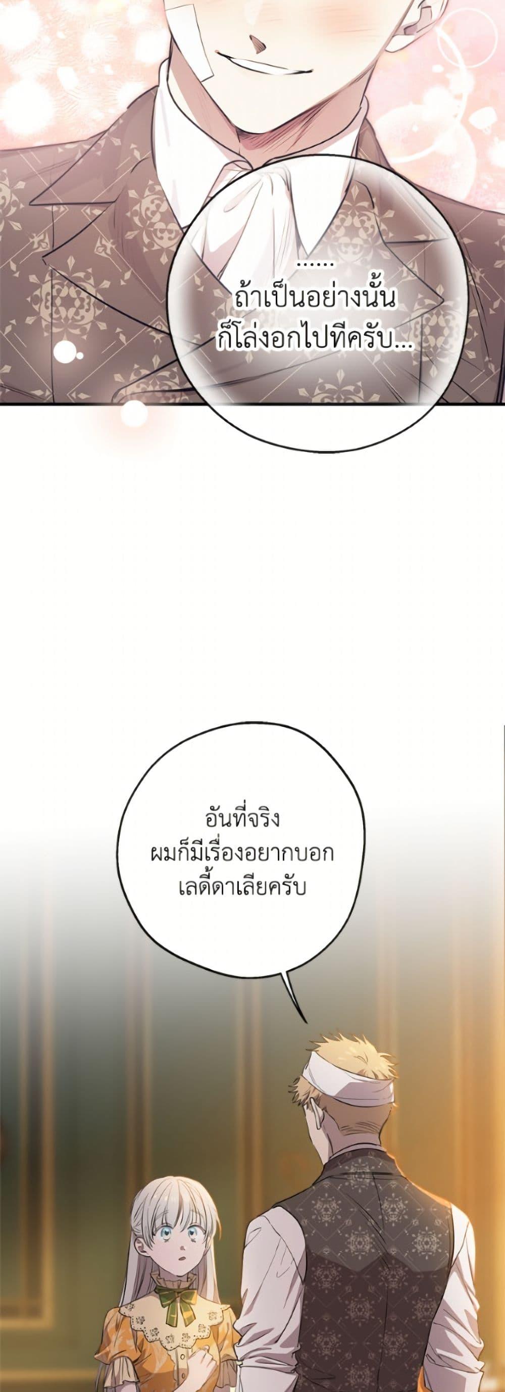 Manga-lc-com อ่านมังงะ อ่านการ์ตูน ออนไลน์ ฟรี The Strongest Characters in the World are Obsessed With Me ตอนที่ 1 2 3 4 5 6 7 8 9 10 11 12 13 14 ฟรี ไม่มีโฆษณา Manga-lc - อ่าน มังงะ อ่าน การ์ตูน ออนไลน์ อ่านมังงะ ฟรี