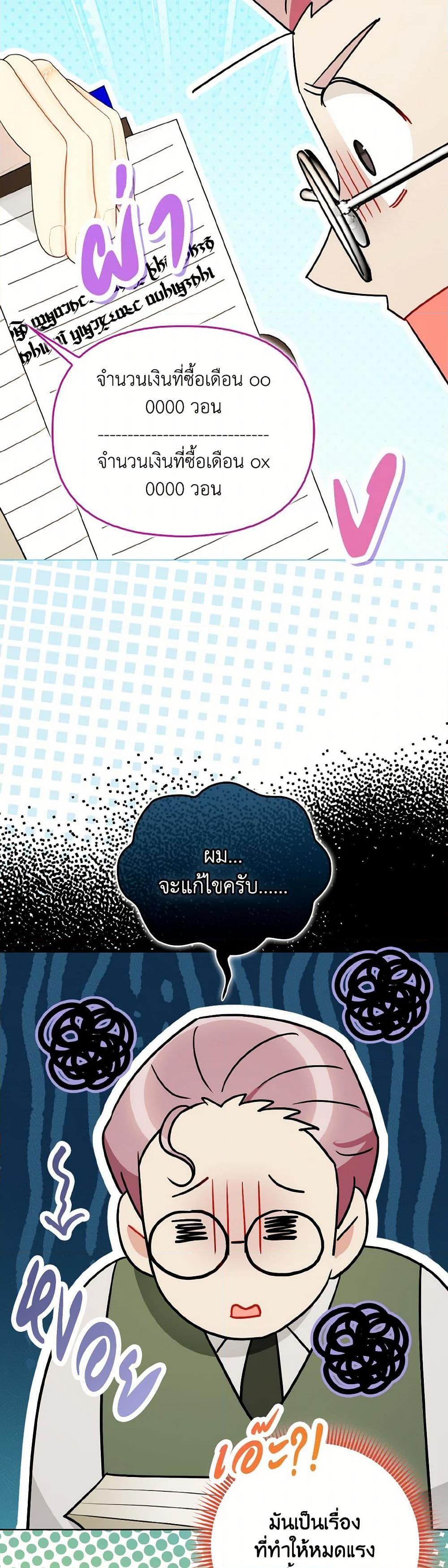 Manga-lc-com อ่านมังงะ อ่านการ์ตูน ออนไลน์ ฟรี I Possessed a Villainess, but I Wanna Raise Cats! ตอนที่ 1 2 3 4 5 6 7 8 9 10 11 12 13 14 ฟรี ไม่มีโฆษณา Manga-lc - อ่าน มังงะ อ่าน การ์ตูน ออนไลน์ อ่านมังงะ ฟรี