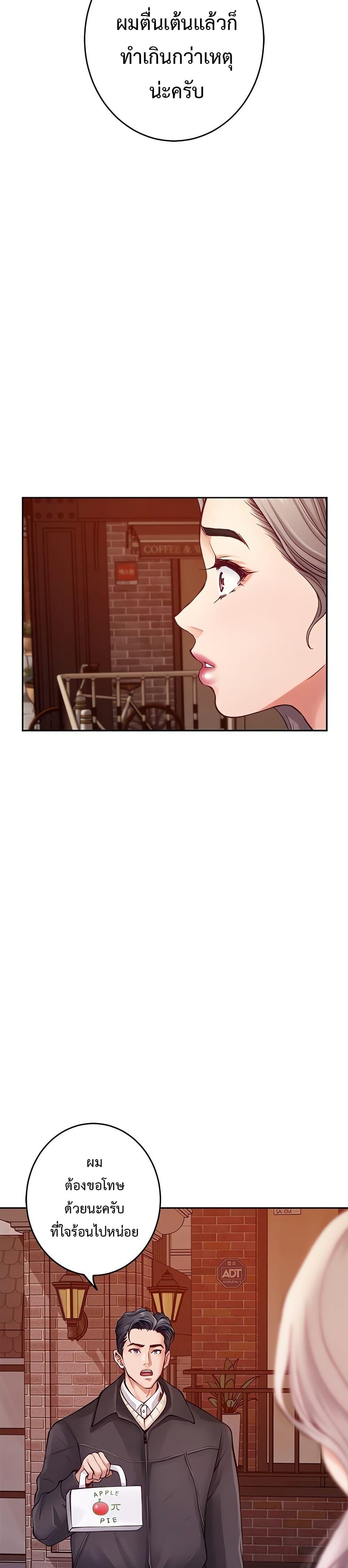 Doujin-Lc- อ่าน โดจิน มังฮวา เกาหลี ญี่ปุ่น จีน แปลไทย God of Pleasure ตอนที่ 1 2 3 4 5 6 7 8 9 10 11 12 13 14 ฟรี ไม่มีโฆษณา อ่าน โดจิน Manhwa เกาหลี ญี่ปุ่น จีน เรามีครบ คัดมาให้เน้นๆ โดจิน 18+ รับประกันความฟินโดย  Doujin Lc