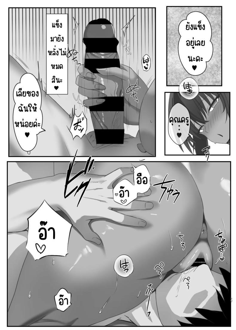 Doujin-Lc- อ่าน โดจิน มังฮวา เกาหลี ญี่ปุ่น จีน แปลไทย เพราะไม่ระวังเลยแพ้ [Midareuchi (Ranpatsu)] Muboubi na Kimi ni Risei ga Maketa (Blue Archive) ตอนที่ 1 2 3 4 5 6 7 8 9 10 11 12 13 14 ฟรี ไม่มีโฆษณา อ่าน โดจิน Manhwa เกาหลี ญี่ปุ่น จีน เรามีครบ คัดมาให้เน้นๆ โดจิน 18+ รับประกันความฟินโดย  Doujin Lc
