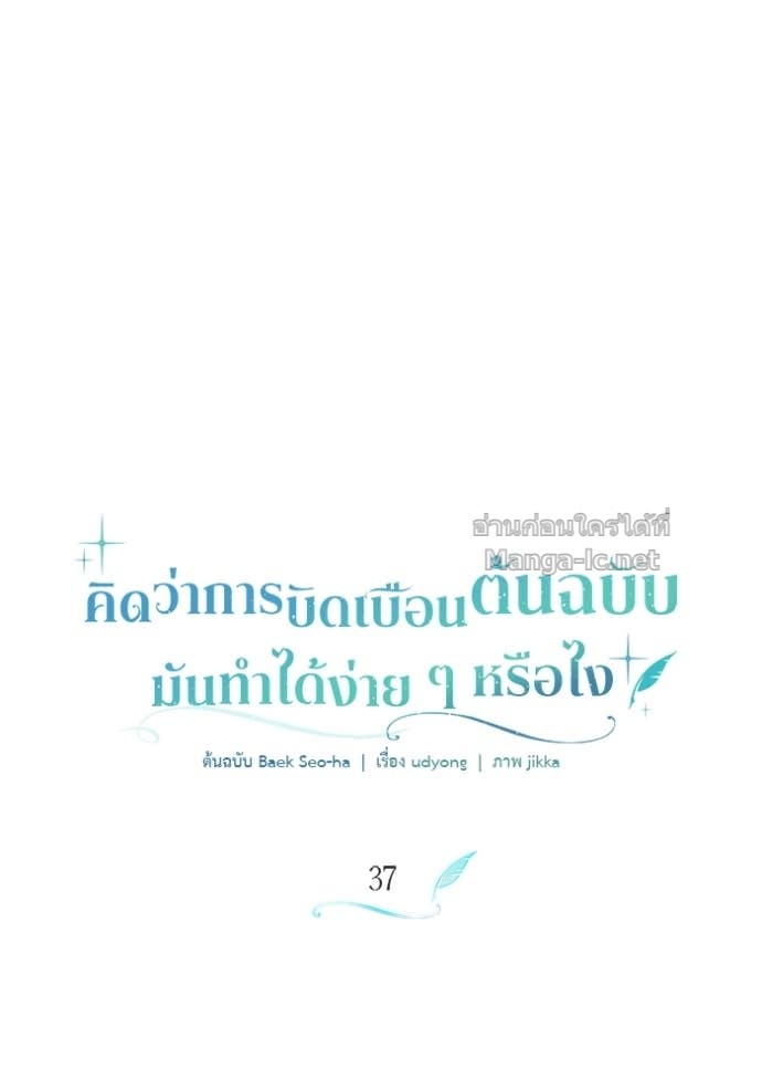 Doujin-Lc- อ่าน โดจิน มังฮวา เกาหลี ญี่ปุ่น จีน แปลไทย คิดว่าการบิดเบือนต้นฉบับ มันทำได้ง่าย ๆ หรือไง ตอนที่ 1 2 3 4 5 6 7 8 9 10 11 12 13 14 ฟรี ไม่มีโฆษณา อ่าน โดจิน Manhwa เกาหลี ญี่ปุ่น จีน เรามีครบ คัดมาให้เน้นๆ โดจิน 18+ รับประกันความฟินโดย Doujin Lc