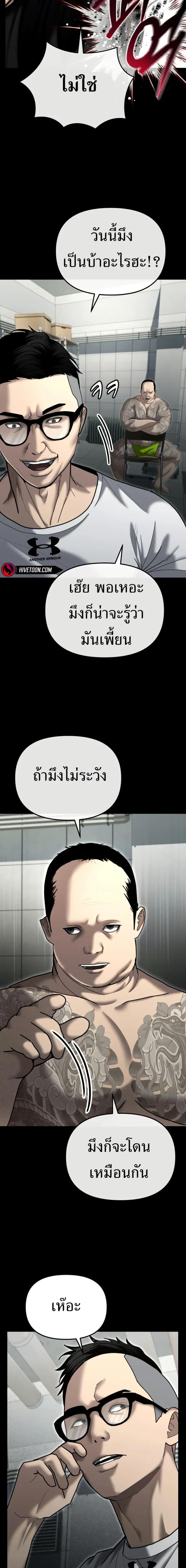 Manga-lc-com อ่านมังงะ อ่านการ์ตูน ออนไลน์ ฟรี The Cop Is Too Strong ตอนที่ 1 2 3 4 5 6 7 8 9 10 11 12 13 14 ฟรี ไม่มีโฆษณา Manga-lc - อ่าน มังงะ อ่าน การ์ตูน ออนไลน์ อ่านมังงะ ฟรี