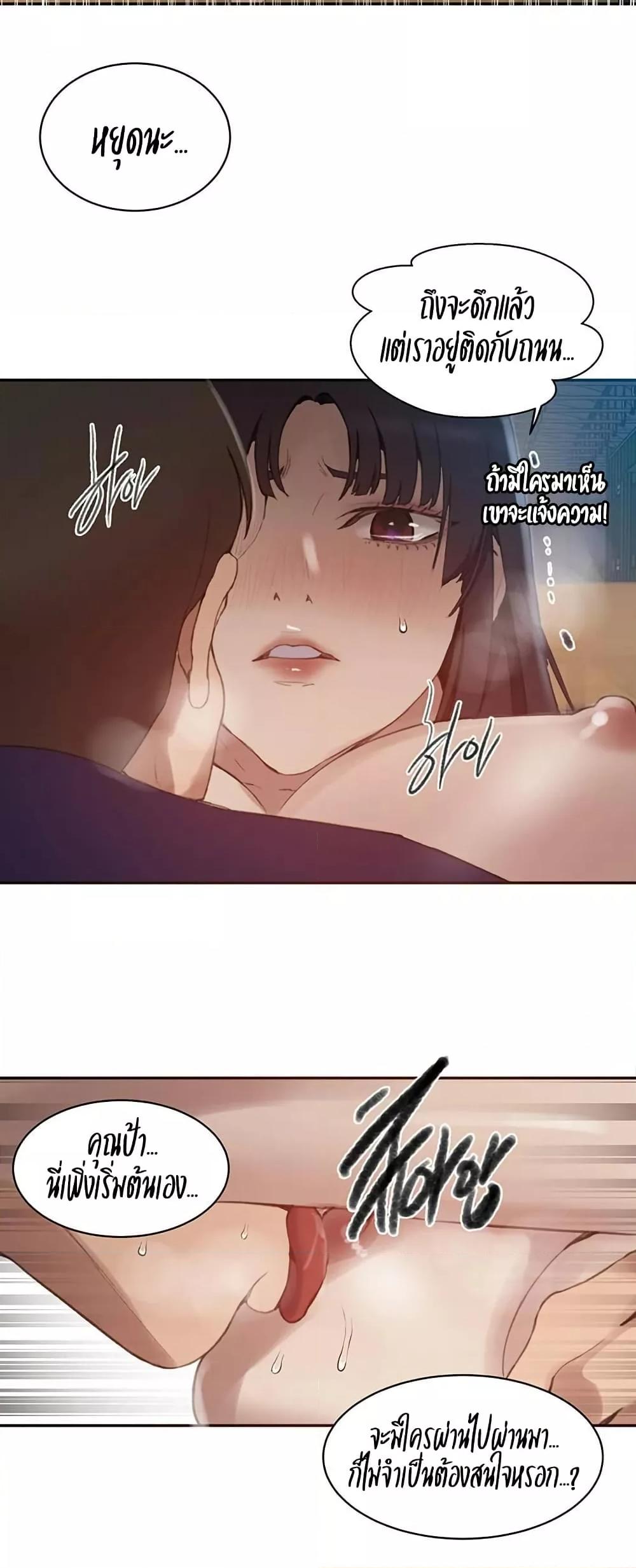 Doujin-Lc- อ่าน โดจิน มังฮวา เกาหลี ญี่ปุ่น จีน แปลไทย Secret Class ตอนที่ 1 2 3 4 5 6 7 8 9 10 11 12 13 14 ฟรี ไม่มีโฆษณา อ่าน โดจิน Manhwa เกาหลี ญี่ปุ่น จีน เรามีครบ คัดมาให้เน้นๆ โดจิน 18+ รับประกันความฟินโดย  Doujin Lc