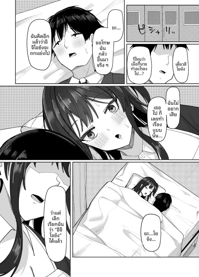 Doujin-Lc- อ่าน โดจิน มังฮวา เกาหลี ญี่ปุ่น จีน แปลไทย สาวไซส์ J-cup ที่เจ้าเล่ห์กับฉันเท่านั้น (Aruto 10) ตอนที่ 1 2 3 4 5 6 7 8 9 10 11 12 13 14 ฟรี ไม่มีโฆษณา อ่าน โดจิน Manhwa เกาหลี ญี่ปุ่น จีน เรามีครบ คัดมาให้เน้นๆ โดจิน 18+ รับประกันความฟินโดย  Doujin Lc