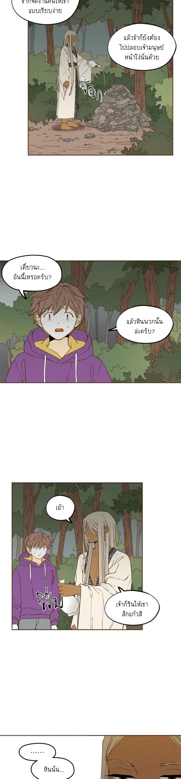 Manga-lc-com อ่านมังงะ อ่านการ์ตูน ออนไลน์ ฟรี How to Become a Dragon ตอนที่ 1 2 3 4 5 6 7 8 9 10 11 12 13 14 ฟรี ไม่มีโฆษณา Manga-lc - อ่าน มังงะ อ่าน การ์ตูน ออนไลน์ อ่านมังงะ ฟรี