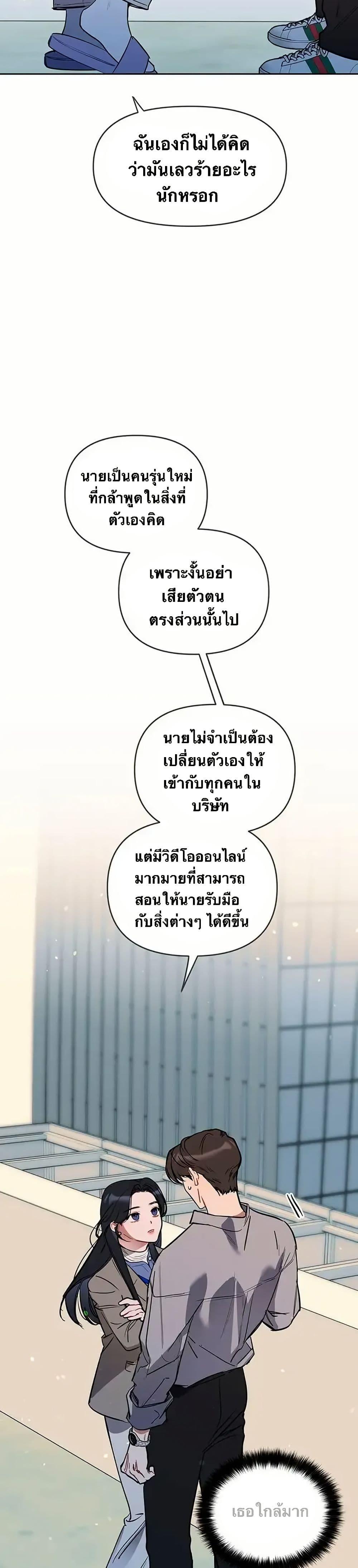 Manga-lc-com อ่านมังงะ อ่านการ์ตูน ออนไลน์ ฟรี Misfortune at Work ตอนที่ 1 2 3 4 5 6 7 8 9 10 11 12 13 14 ฟรี ไม่มีโฆษณา Manga-lc - อ่าน มังงะ อ่าน การ์ตูน ออนไลน์ อ่านมังงะ ฟรี