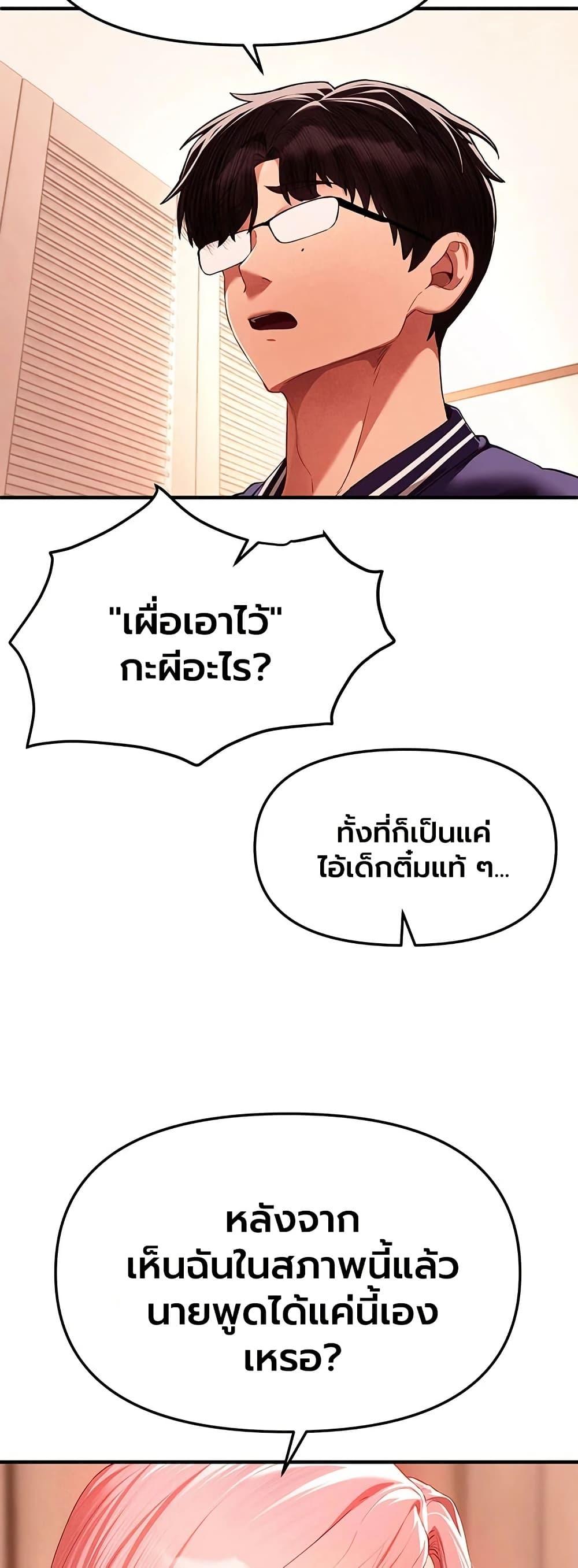 Doujin-Lc- อ่าน โดจิน มังฮวา เกาหลี ญี่ปุ่น จีน แปลไทย Beautiful Days ตอนที่ 1 2 3 4 5 6 7 8 9 10 11 12 13 14 ฟรี ไม่มีโฆษณา อ่าน โดจิน Manhwa เกาหลี ญี่ปุ่น จีน เรามีครบ คัดมาให้เน้นๆ โดจิน 18+ รับประกันความฟินโดย  Doujin Lc