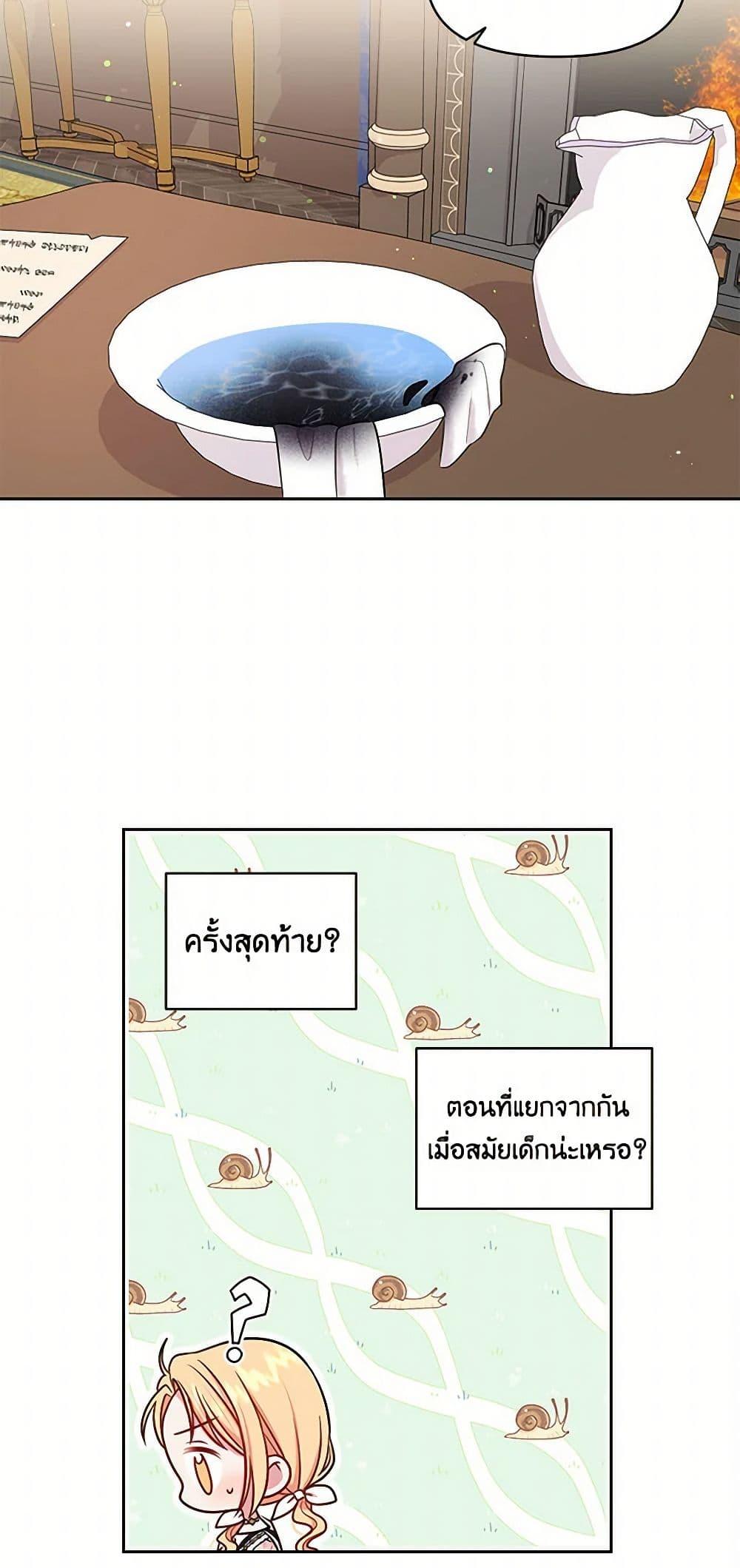 Manga-lc-com อ่านมังงะ อ่านการ์ตูน ออนไลน์ ฟรี My BFF is a Tyrant in Training ตอนที่ 1 2 3 4 5 6 7 8 9 10 11 12 13 14 ฟรี ไม่มีโฆษณา Manga-lc - อ่าน มังงะ อ่าน การ์ตูน ออนไลน์ อ่านมังงะ ฟรี