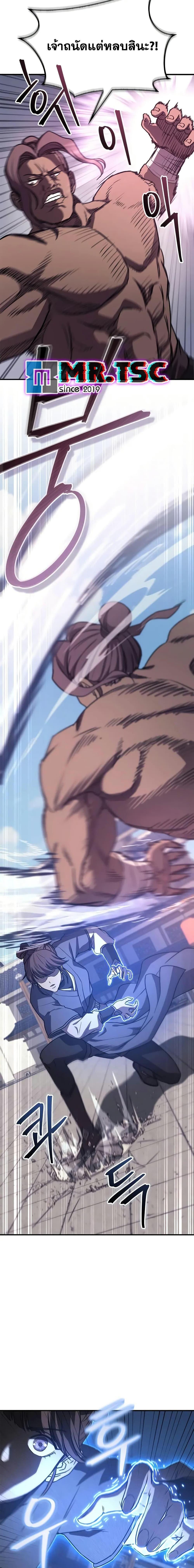 Manga-lc-com อ่านมังงะ อ่านการ์ตูน ออนไลน์ ฟรี The Demonic Cult Instructor Returns ตอนที่ 1 2 3 4 5 6 7 8 9 10 11 12 13 14 ฟรี ไม่มีโฆษณา Manga-lc - อ่าน มังงะ อ่าน การ์ตูน ออนไลน์ อ่านมังงะ ฟรี