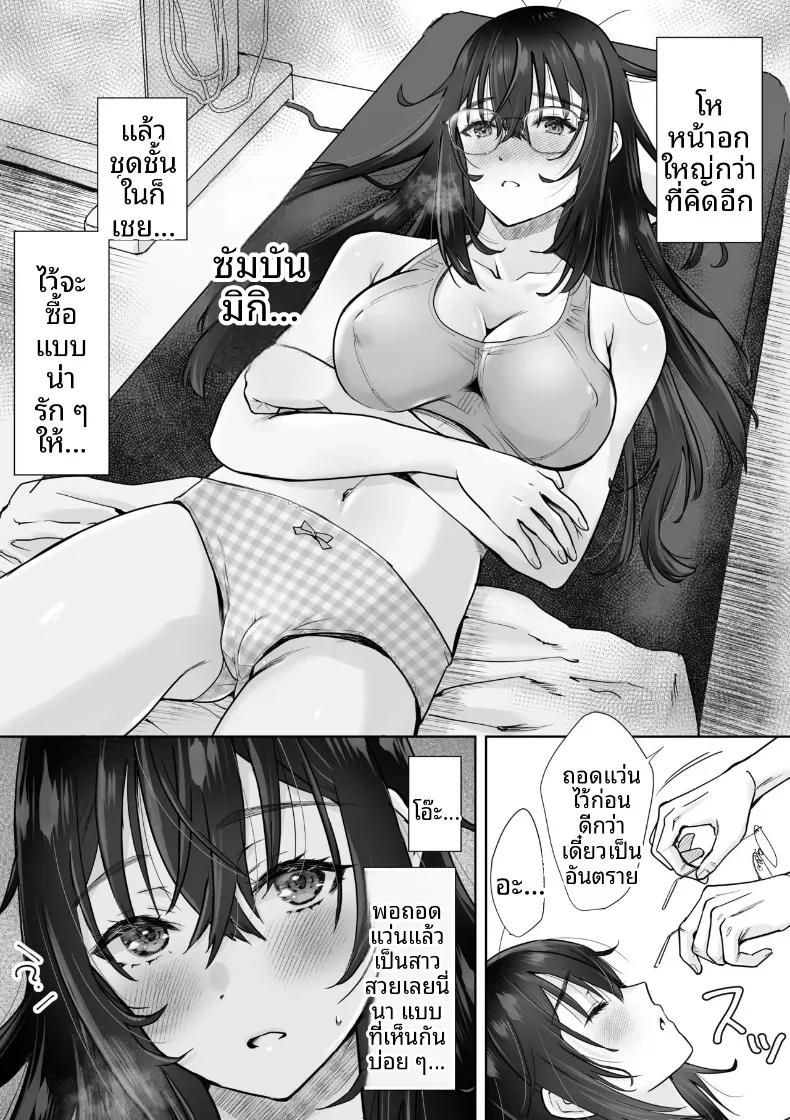 Doujin-Lc- อ่าน โดจิน มังฮวา เกาหลี ญี่ปุ่น จีน แปลไทย หลานสาวผู้ชอบเก็บตัว (Amayakan) ตอนที่ 1 2 3 4 5 6 7 8 9 10 11 12 13 14 ฟรี ไม่มีโฆษณา อ่าน โดจิน Manhwa เกาหลี ญี่ปุ่น จีน เรามีครบ คัดมาให้เน้นๆ โดจิน 18+ รับประกันความฟินโดย  Doujin Lc
