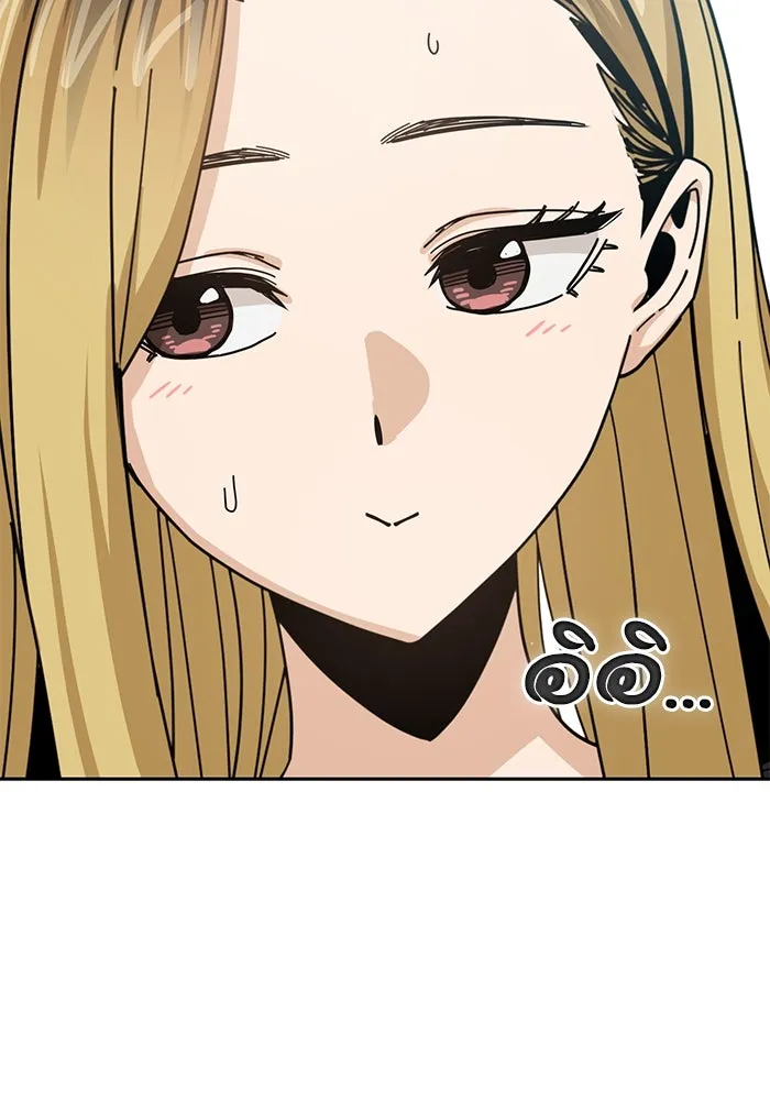 โชคชะตานำพารัก ตอนที่ 37 เบ่งบาน รูปที่ 88