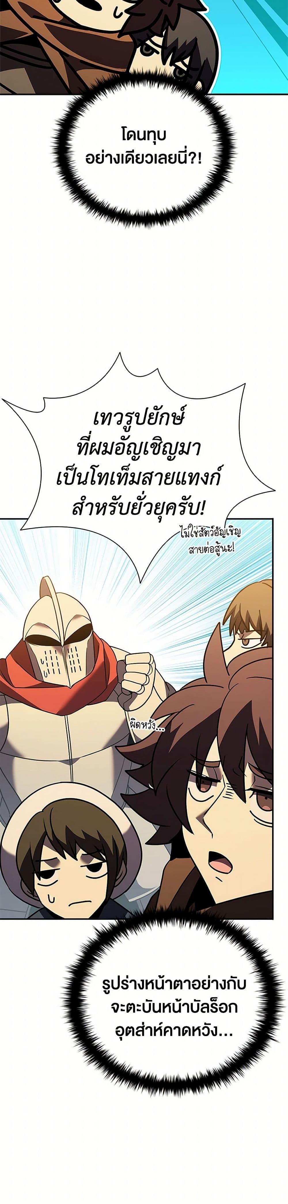 Manga-lc-com อ่านมังงะ อ่านการ์ตูน ออนไลน์ ฟรี Taming Master ตอนที่ 1 2 3 4 5 6 7 8 9 10 11 12 13 14 ฟรี ไม่มีโฆษณา Manga-lc - อ่าน มังงะ อ่าน การ์ตูน ออนไลน์ อ่านมังงะ ฟรี