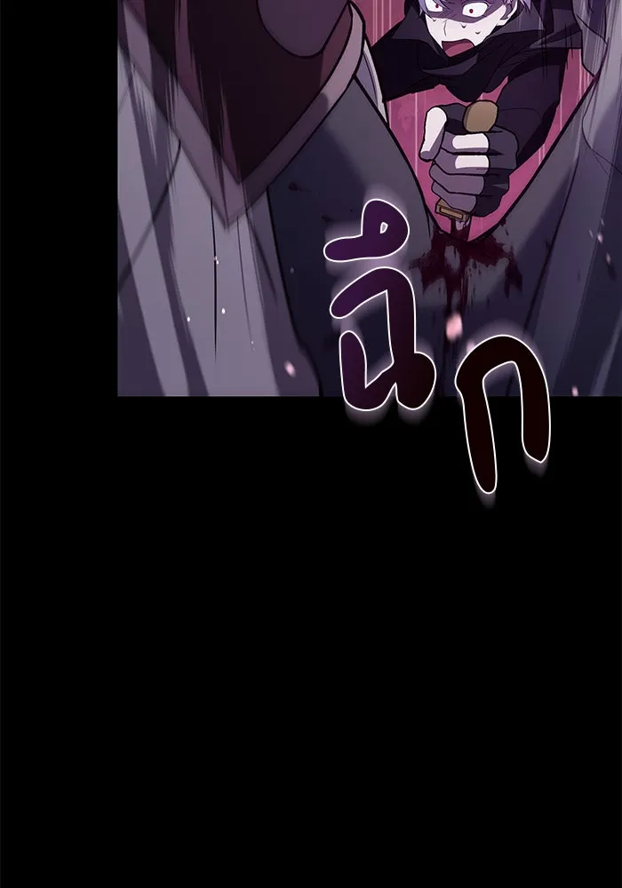 ผมไม่ได้เก่งอย่างที่คิด ตอนที่ 9 รูปที่ 41