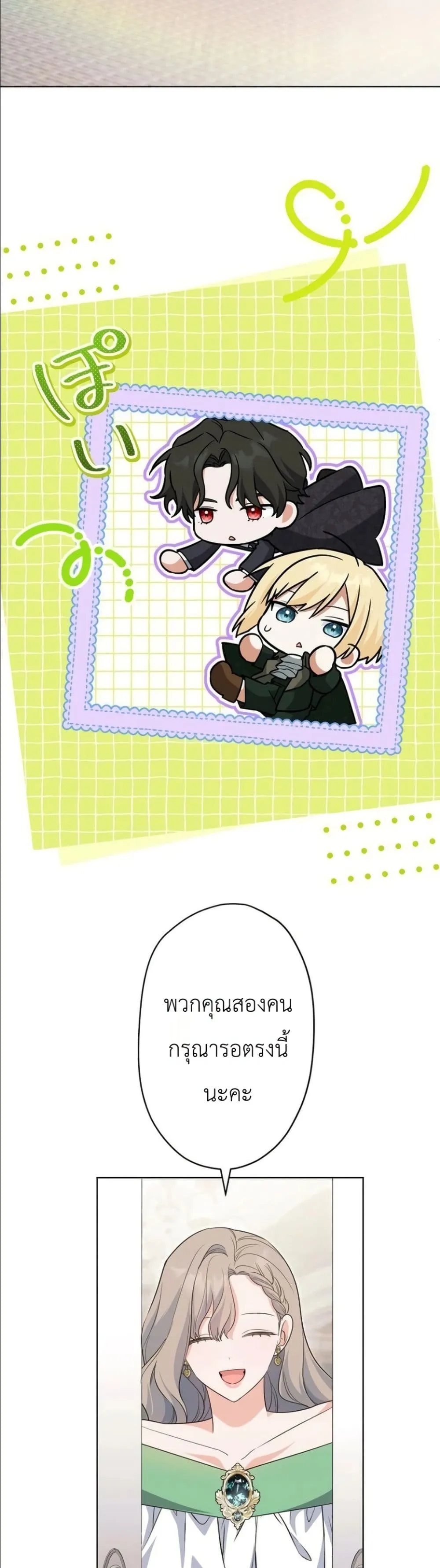 Manga-lc-com อ่านมังงะ อ่านการ์ตูน ออนไลน์ ฟรี I Possessed the Most Terrifying Stepmother in History ตอนที่ 1 2 3 4 5 6 7 8 9 10 11 12 13 14 ฟรี ไม่มีโฆษณา Manga-lc - อ่าน มังงะ อ่าน การ์ตูน ออนไลน์ อ่านมังงะ ฟรี