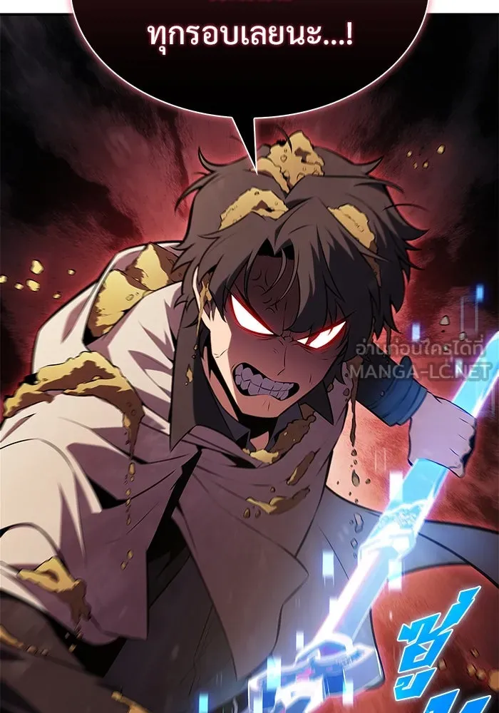 ผู้เล่นหน้าใหม่เลเวลแมกซ์ ตอนที่ 218 โอลด์การ์ด (1) รูปที่ 48