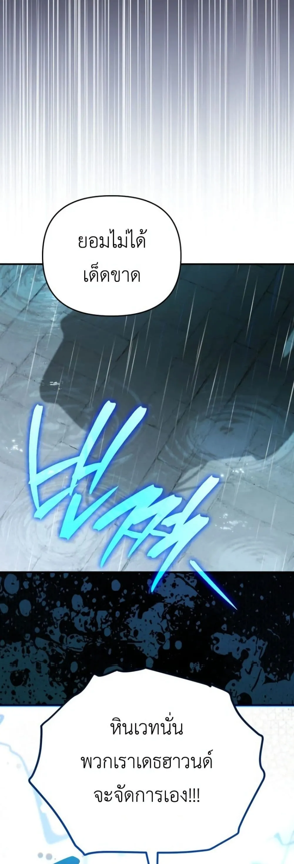 Manga-lc-com อ่านมังงะ อ่านการ์ตูน ออนไลน์ ฟรี Secretly Strong and Searching for My Daddy ตอนที่ 1 2 3 4 5 6 7 8 9 10 11 12 13 14 ฟรี ไม่มีโฆษณา Manga-lc - อ่าน มังงะ อ่าน การ์ตูน ออนไลน์ อ่านมังงะ ฟรี