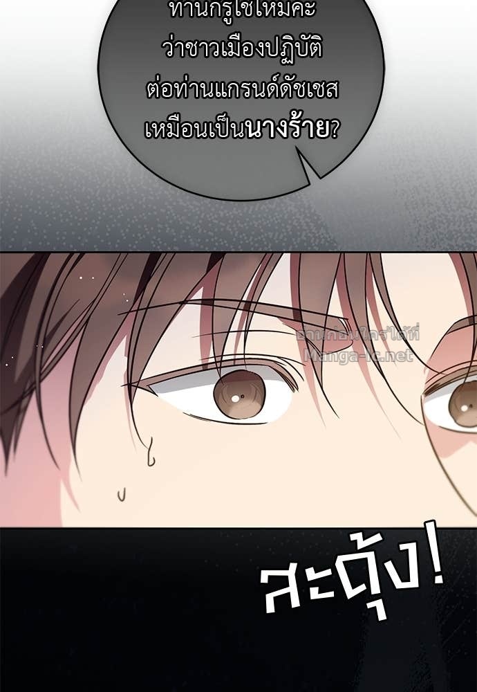 Doujin-Lc- อ่าน โดจิน มังฮวา เกาหลี ญี่ปุ่น จีน แปลไทย แกรนด์ดัชเชสล็อกมง ตอนที่ 1 2 3 4 5 6 7 8 9 10 11 12 13 14 ฟรี ไม่มีโฆษณา อ่าน โดจิน Manhwa เกาหลี ญี่ปุ่น จีน เรามีครบ คัดมาให้เน้นๆ โดจิน 18+ รับประกันความฟินโดย Doujin Lc
