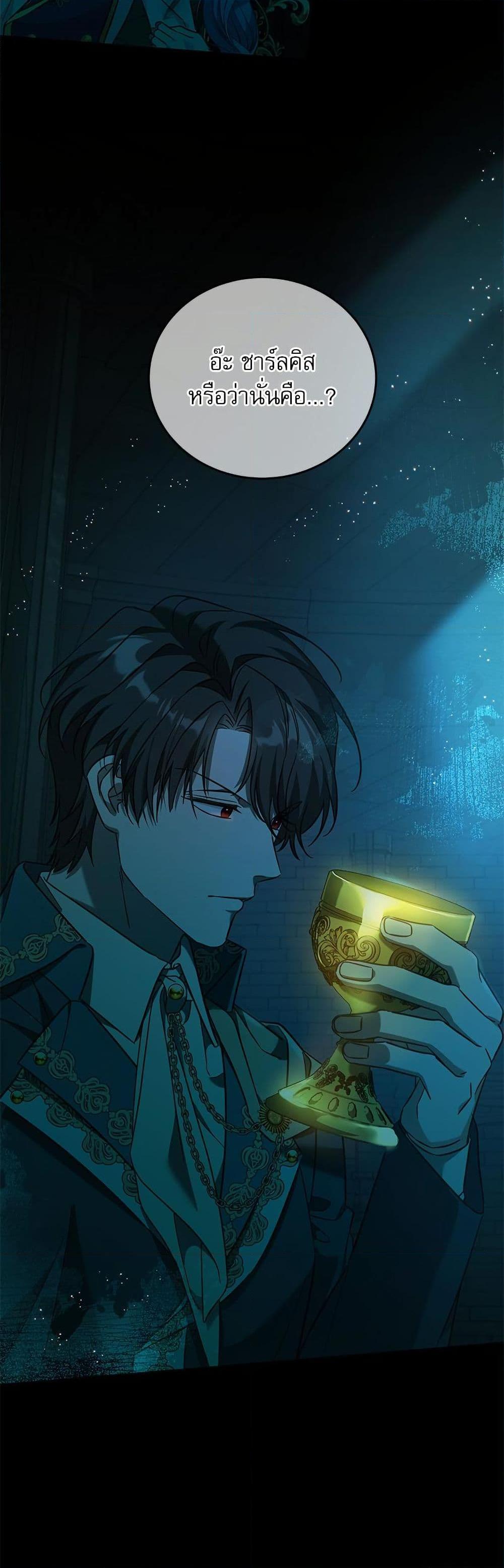 Manga-lc-com อ่านมังงะ อ่านการ์ตูน ออนไลน์ ฟรี Saving the Villain Who was Abandoned by the Female Lead ตอนที่ 1 2 3 4 5 6 7 8 9 10 11 12 13 14 ฟรี ไม่มีโฆษณา Manga-lc - อ่าน มังงะ อ่าน การ์ตูน ออนไลน์ อ่านมังงะ ฟรี