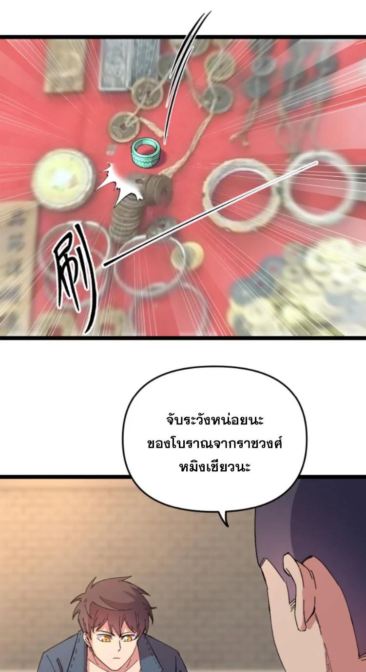 Manga-lc-com อ่านมังงะ อ่านการ์ตูน ออนไลน์ ฟรี Rebirth Back to 1983 to be a Millionaire ตอนที่ 1 2 3 4 5 6 7 8 9 10 11 12 13 14 ฟรี ไม่มีโฆษณา Manga-lc - อ่าน มังงะ อ่าน การ์ตูน ออนไลน์ อ่านมังงะ ฟรี