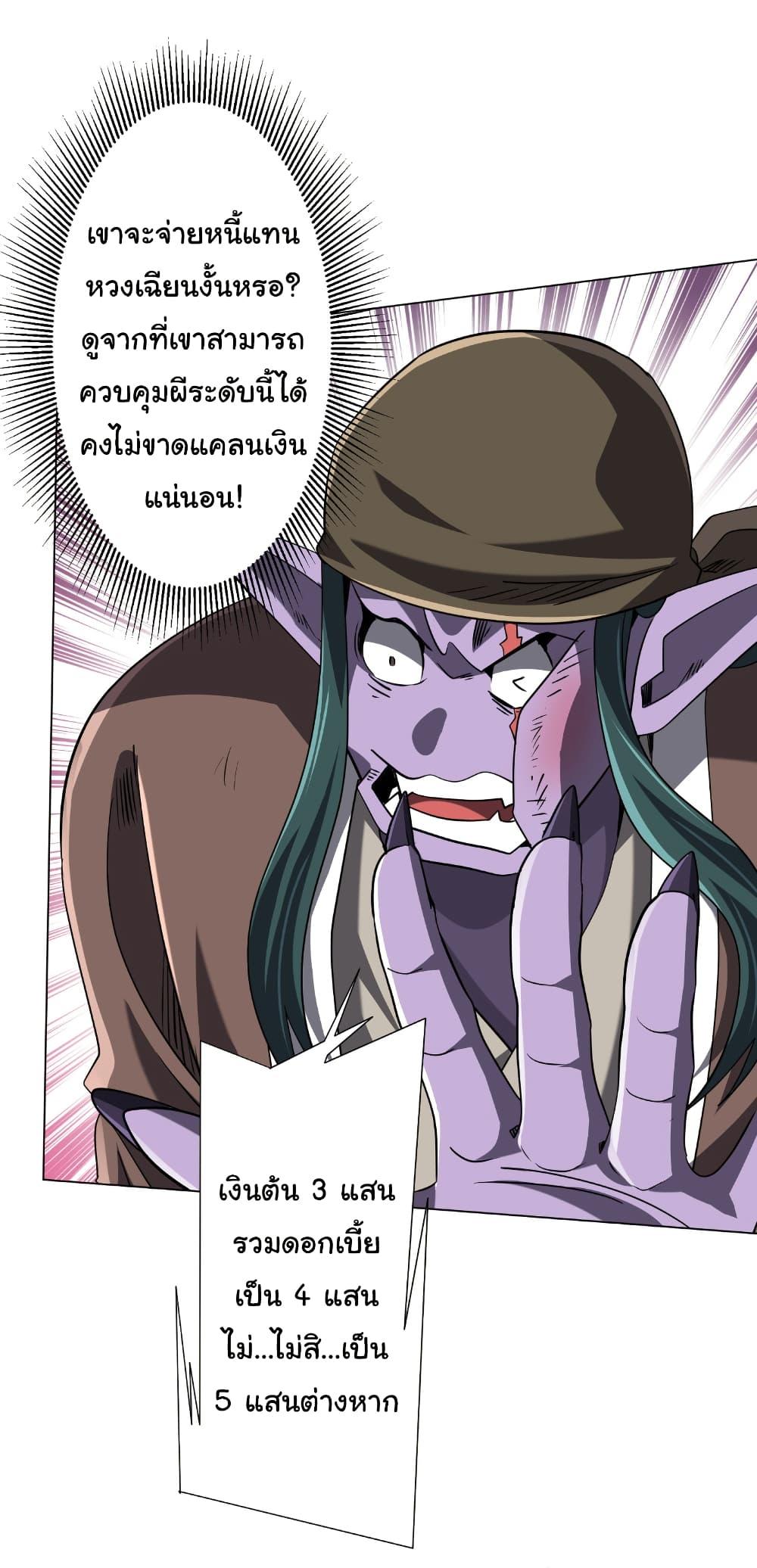 Manga-lc-com อ่านมังงะ อ่านการ์ตูน ออนไลน์ ฟรี Start with Trillions of Coins ตอนที่ 1 2 3 4 5 6 7 8 9 10 11 12 13 14 ฟรี ไม่มีโฆษณา Manga-lc - อ่าน มังงะ อ่าน การ์ตูน ออนไลน์ อ่านมังงะ ฟรี
