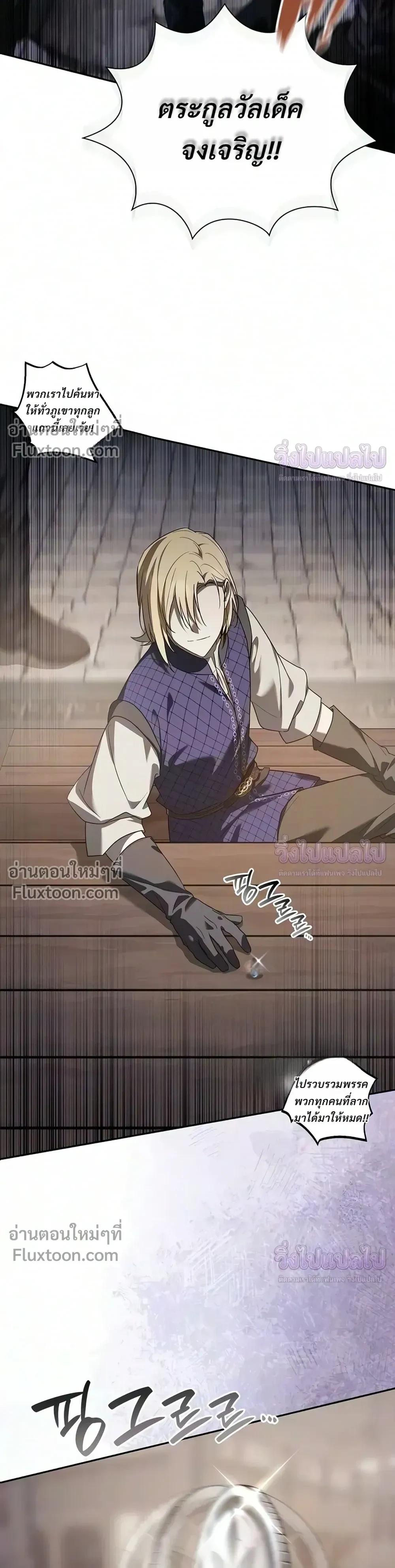 Manga-lc-com อ่านมังงะ อ่านการ์ตูน ออนไลน์ ฟรี I Was Reincarnated as the Third Son of a Duke เกิดใหม่ทีดันเ ตอนที่ 1 2 3 4 5 6 7 8 9 10 11 12 13 14 ฟรี ไม่มีโฆษณา Manga-lc - อ่าน มังงะ อ่าน การ์ตูน ออนไลน์ อ่านมังงะ ฟรี