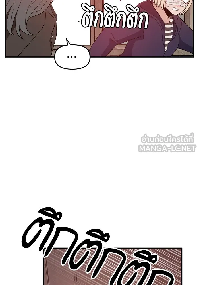 ห้องเรียนสาวแสบ ตอนที่ 51 รูปที่ 90