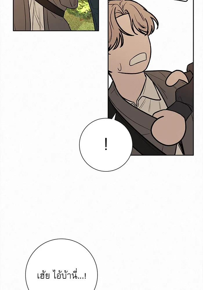 ปฏิบัติการรักวุ่นหัวใจ ตอนที่ 44 รูปที่ 145