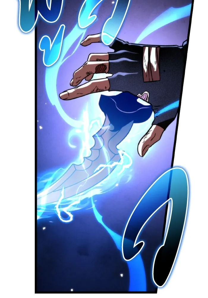 การแข่งขันของผู้เกิดใหม่ ตอนที่ 33 รูปที่ 16