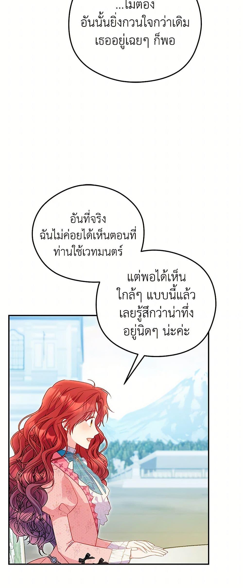 Manga-lc-com อ่านมังงะ อ่านการ์ตูน ออนไลน์ ฟรี The Villainess Captured the Grand Duke ตอนที่ 1 2 3 4 5 6 7 8 9 10 11 12 13 14 ฟรี ไม่มีโฆษณา Manga-lc - อ่าน มังงะ อ่าน การ์ตูน ออนไลน์ อ่านมังงะ ฟรี