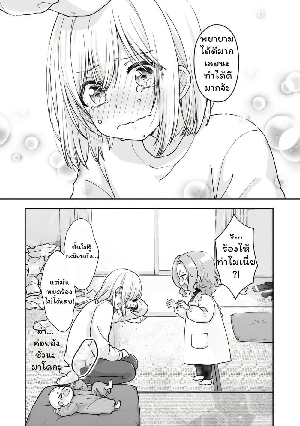 Manga-lc-com อ่านมังงะ อ่านการ์ตูน ออนไลน์ ฟรี Gokumama ~The Story of a Yakuza Who Became a Mom~ ตอนที่ 1 2 3 4 5 6 7 8 9 10 11 12 13 14 ฟรี ไม่มีโฆษณา Manga-lc - อ่าน มังงะ อ่าน การ์ตูน ออนไลน์ อ่านมังงะ ฟรี