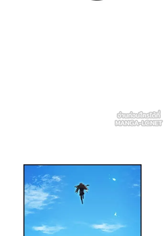 ฮันเตอร์สกิลโกง ตอนที่ 84 รูปที่ 44