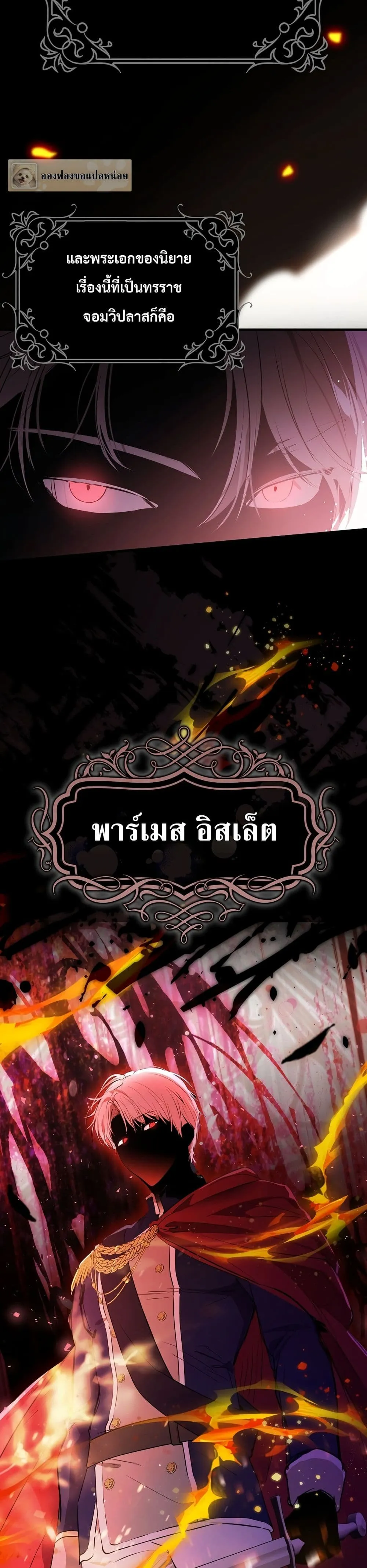 Manga-lc-com อ่านมังงะ อ่านการ์ตูน ออนไลน์ ฟรี Marked as the Tyrant’s Daughter-in-Law ตอนที่ 1 2 3 4 5 6 7 8 9 10 11 12 13 14 ฟรี ไม่มีโฆษณา Manga-lc - อ่าน มังงะ อ่าน การ์ตูน ออนไลน์ อ่านมังงะ ฟรี
