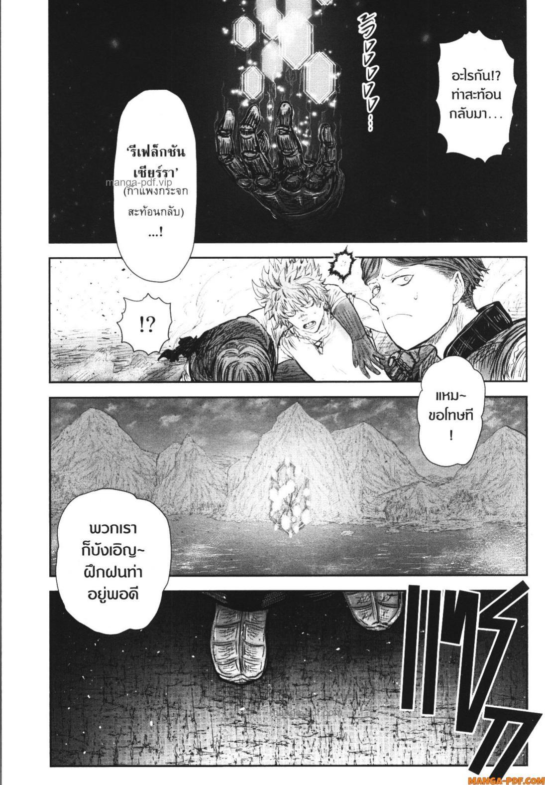 Manga-lc-com อ่านมังงะ อ่านการ์ตูน ออนไลน์ ฟรี Isekai Ojisan ตอนที่ 1 2 3 4 5 6 7 8 9 10 11 12 13 14 ฟรี ไม่มีโฆษณา Manga-lc - อ่าน มังงะ อ่าน การ์ตูน ออนไลน์ อ่านมังงะ ฟรี