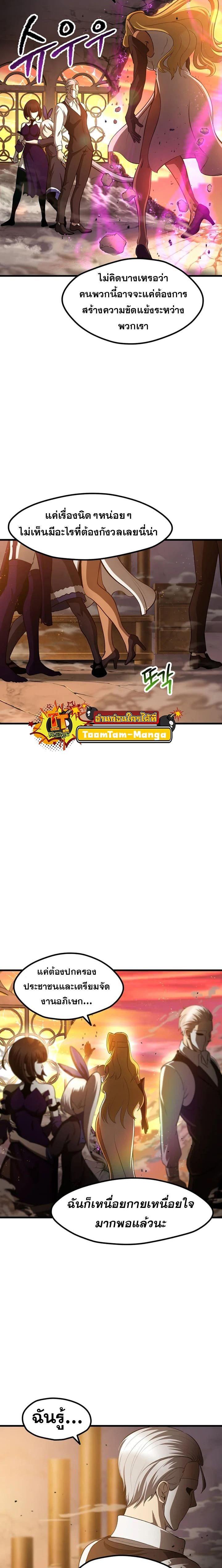 Manga-lc-com อ่านมังงะ อ่านการ์ตูน ออนไลน์ ฟรี Survival Of Blade King ตอนที่ 1 2 3 4 5 6 7 8 9 10 11 12 13 14 ฟรี ไม่มีโฆษณา Manga-lc - อ่าน มังงะ อ่าน การ์ตูน ออนไลน์ อ่านมังงะ ฟรี