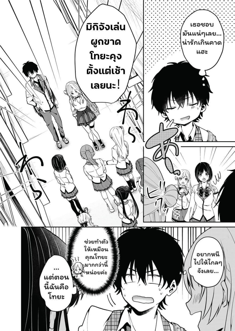 Manga-lc-com อ่านมังงะ อ่านการ์ตูน ออนไลน์ ฟรี Kono Naka ni Hitori, Ore no Yome ga Iru ตอนที่ 1 2 3 4 5 6 7 8 9 10 11 12 13 14 ฟรี ไม่มีโฆษณา Manga-lc - อ่าน มังงะ อ่าน การ์ตูน ออนไลน์ อ่านมังงะ ฟรี