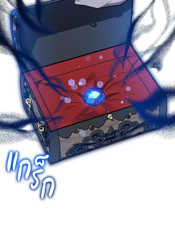 แมวน้อยในรังหมาป่า ตอนที่ 25 รูปที่ 49