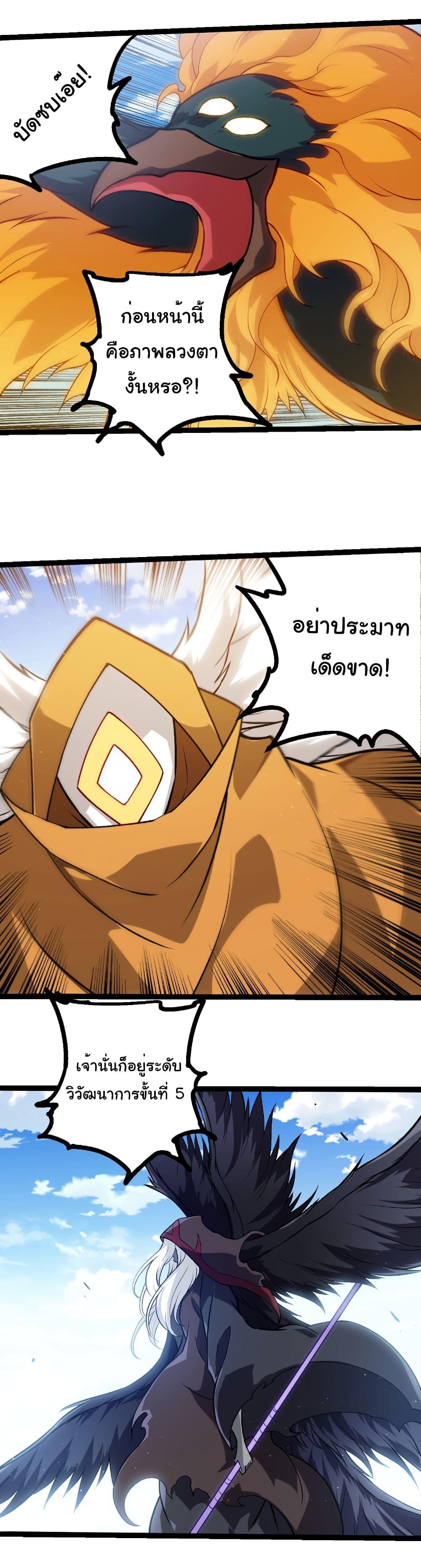 Manga-lc-com อ่านมังงะ อ่านการ์ตูน ออนไลน์ ฟรี Evolution from the Big Tree ตอนที่ 1 2 3 4 5 6 7 8 9 10 11 12 13 14 ฟรี ไม่มีโฆษณา Manga-lc - อ่าน มังงะ อ่าน การ์ตูน ออนไลน์ อ่านมังงะ ฟรี